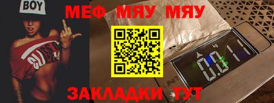 сатива Нальчик