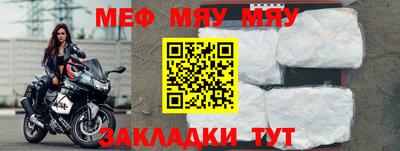 бутик Наро-Фоминск