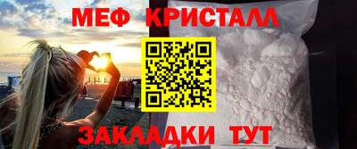 бутик Наро-Фоминск