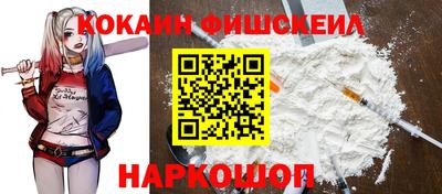бутик Наро-Фоминск