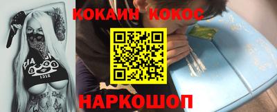 сатива Нальчик