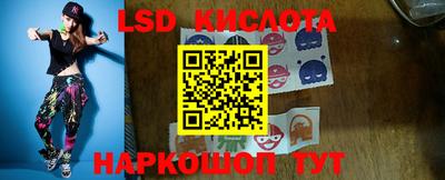 сатива Нальчик
