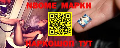 бутик Наро-Фоминск