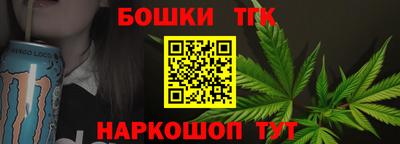 бутик Наро-Фоминск