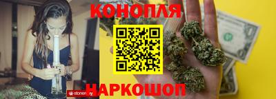 бутик Наро-Фоминск