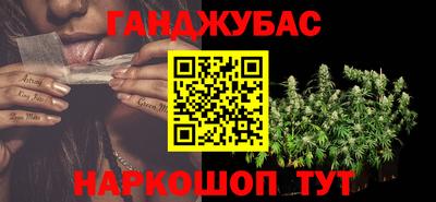 сатива Нальчик