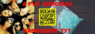 сатива Нальчик