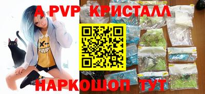 сатива Нальчик