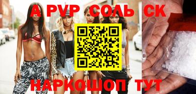 каннабис Новозыбков