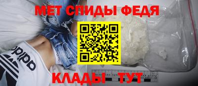 каннабис Новозыбков