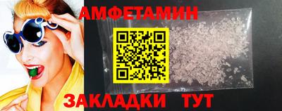 бутик Наро-Фоминск
