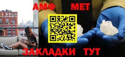 ешки Новокубанск