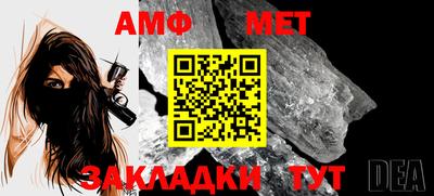 сатива Нальчик