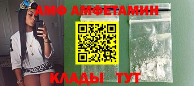бутик Наро-Фоминск