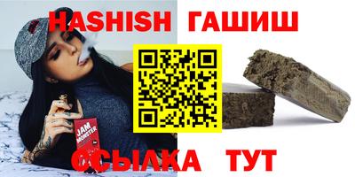бутик Наро-Фоминск