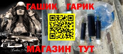 каннабис Новозыбков