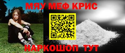 бутик Наро-Фоминск