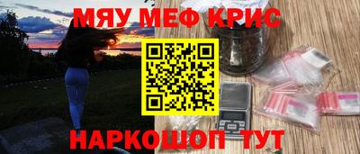 бутик Наро-Фоминск
