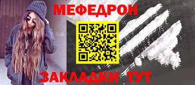 прущая мука Нарткала