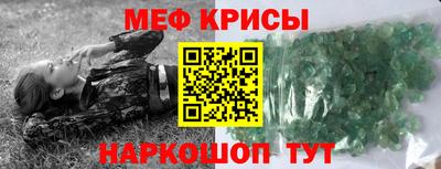 бутик Наро-Фоминск