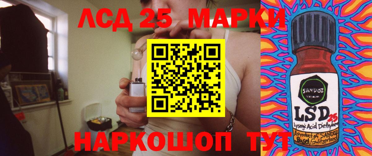 ЛСД экстази ecstasy Симферополь