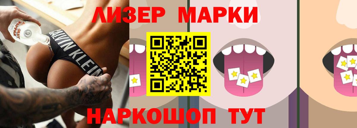 Симферополь  Лсд 25 экстази ecstasy  Вход с VPN  LSD-25 экстази ecstasy 