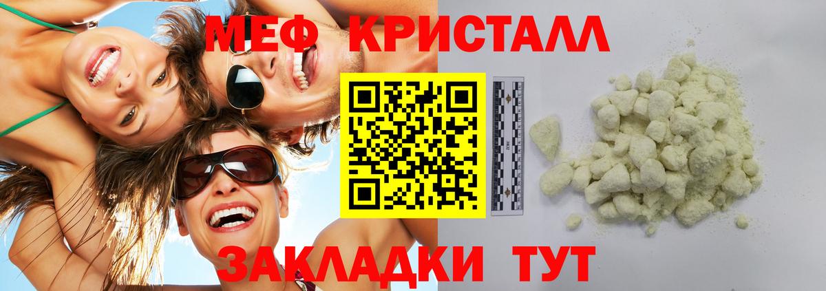 Амфетамин Симферополь