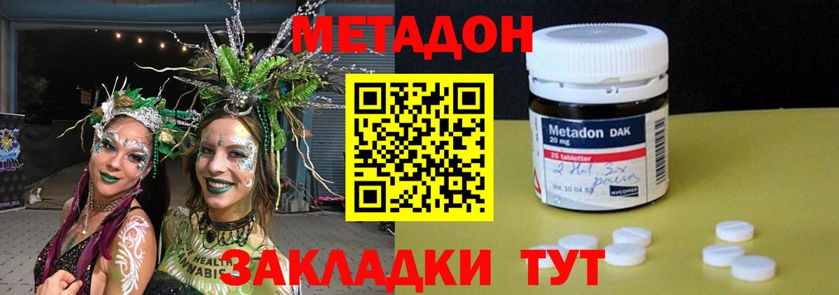 ГАШИШ  ГАШ  Канабис  Симферополь  Вход с VPN  Продажа наркотиков  MDMA  Меф МЯУ МЯУ кристаллы  COCAIN  Лсд 25 