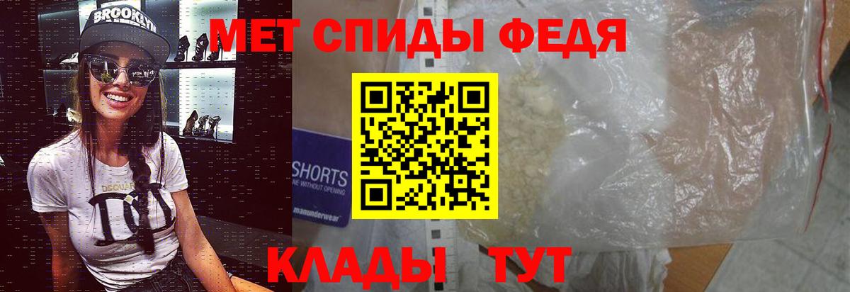 Метамфетамин витя  Вход с VPN  Метамфетамин  Симферополь 