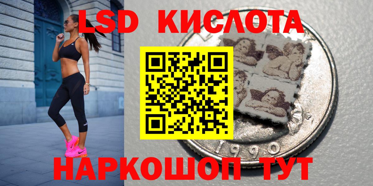 Марки NBOMe 1,8мг  Марки N-bome  Симферополь  Марки NBOMe 1,8мг  Вход с VPN 