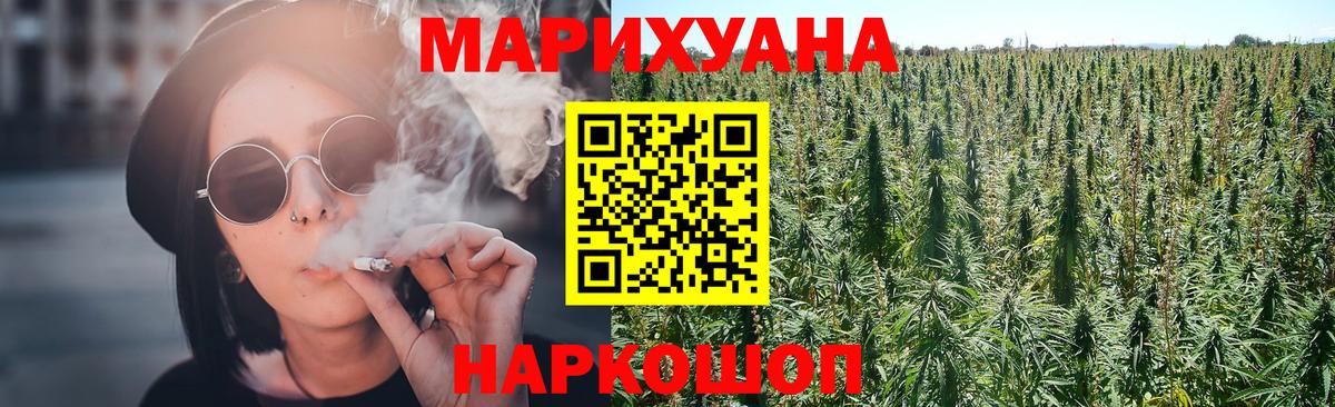 Бошки марихуана OG Kush  Вход с VPN  Канабис семена  Симферополь  Конопля планчик 